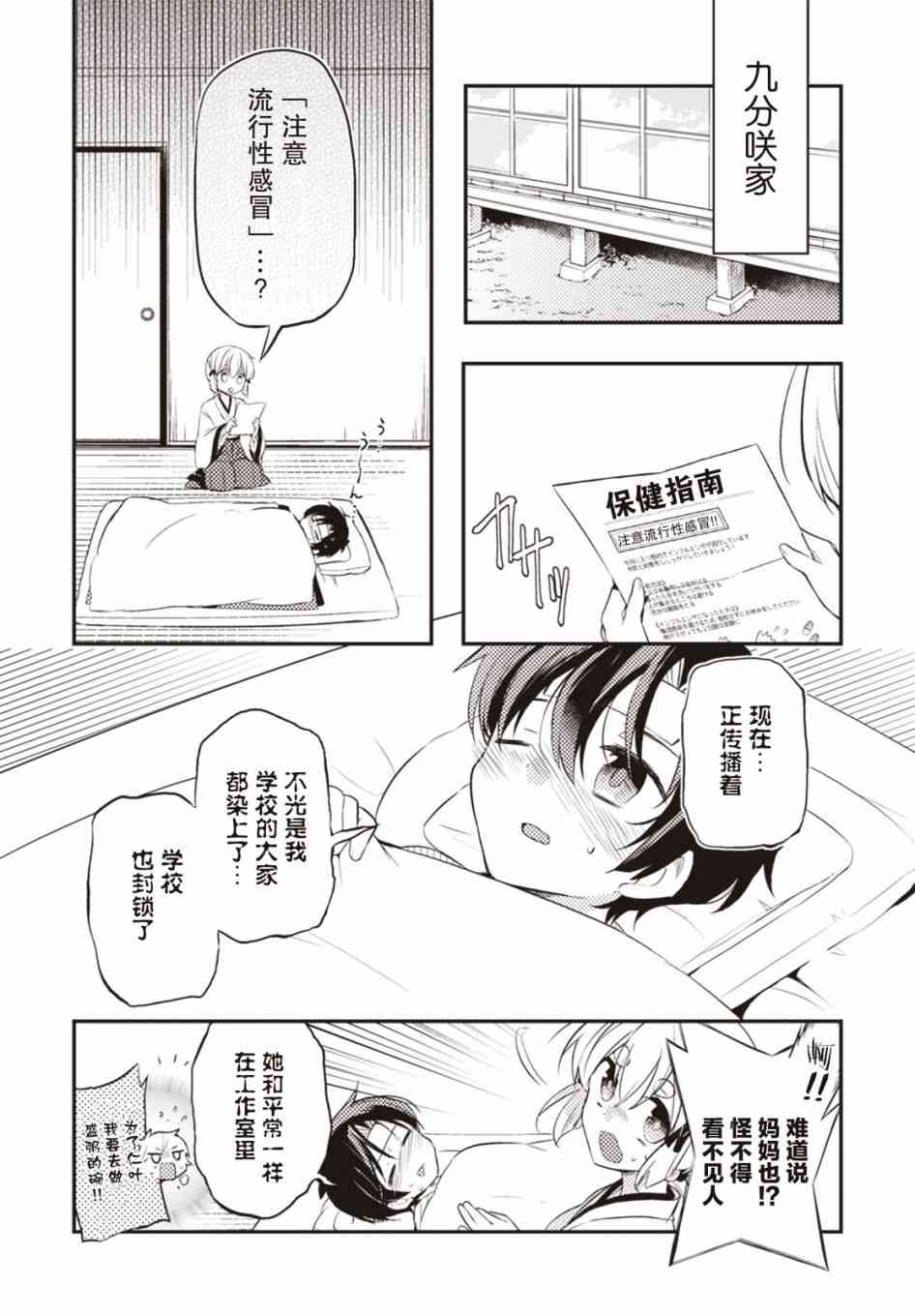 26话2