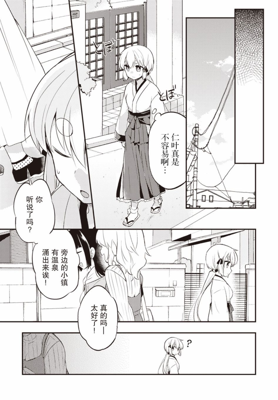 26话4