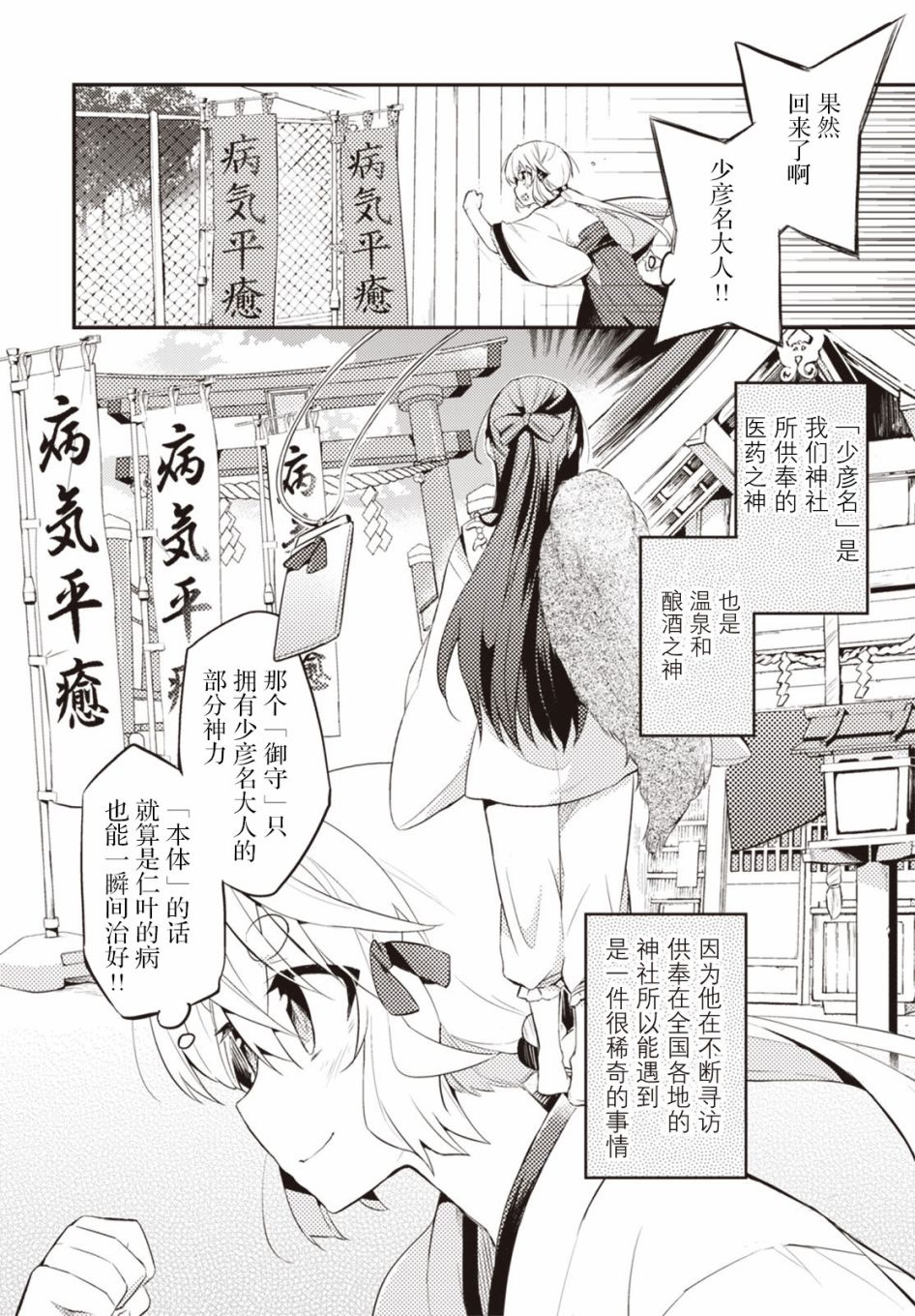 26话7