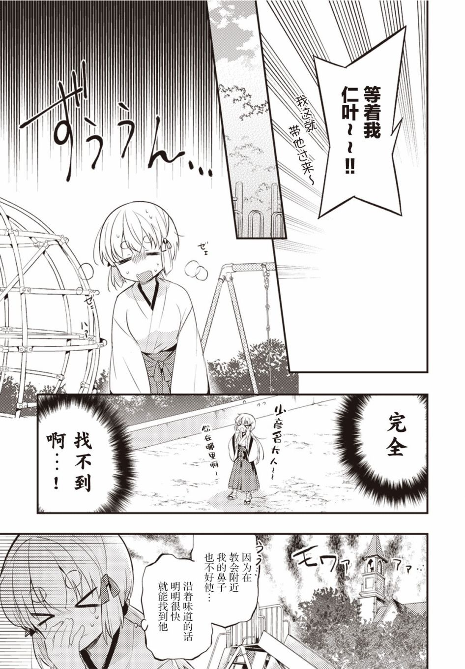 26话8