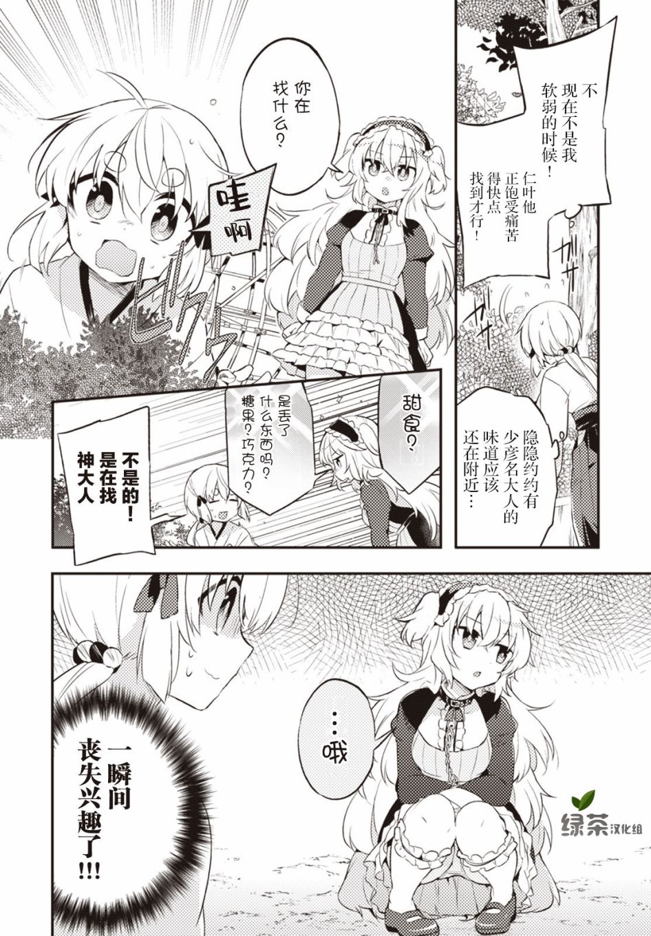 26话9