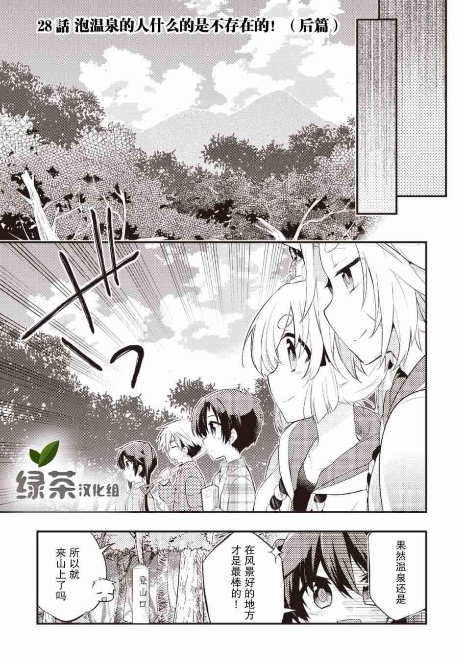 28话0