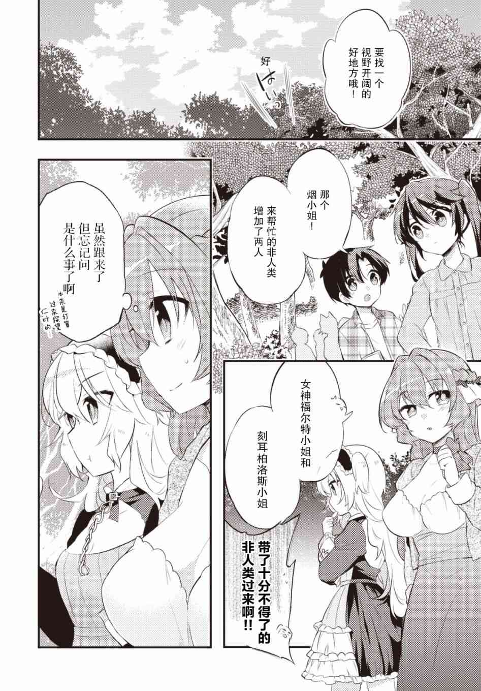 28话1