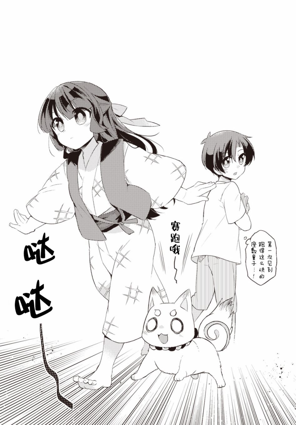 28话12