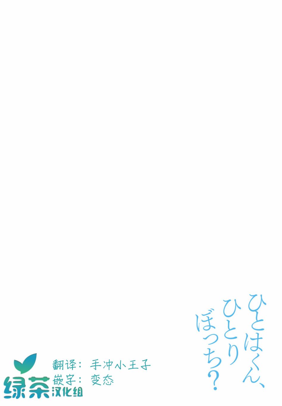 28话13