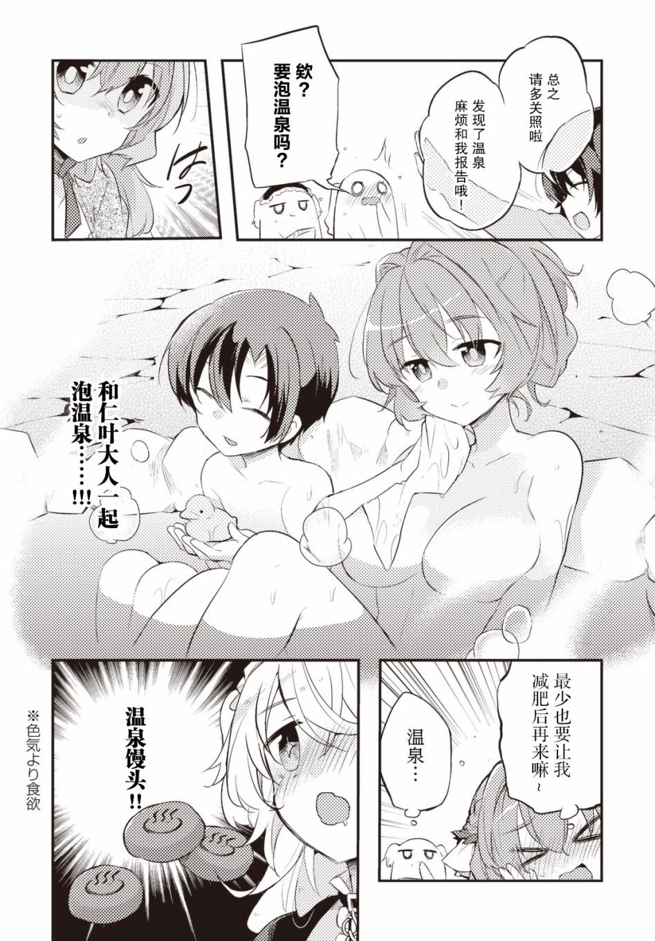 28话2