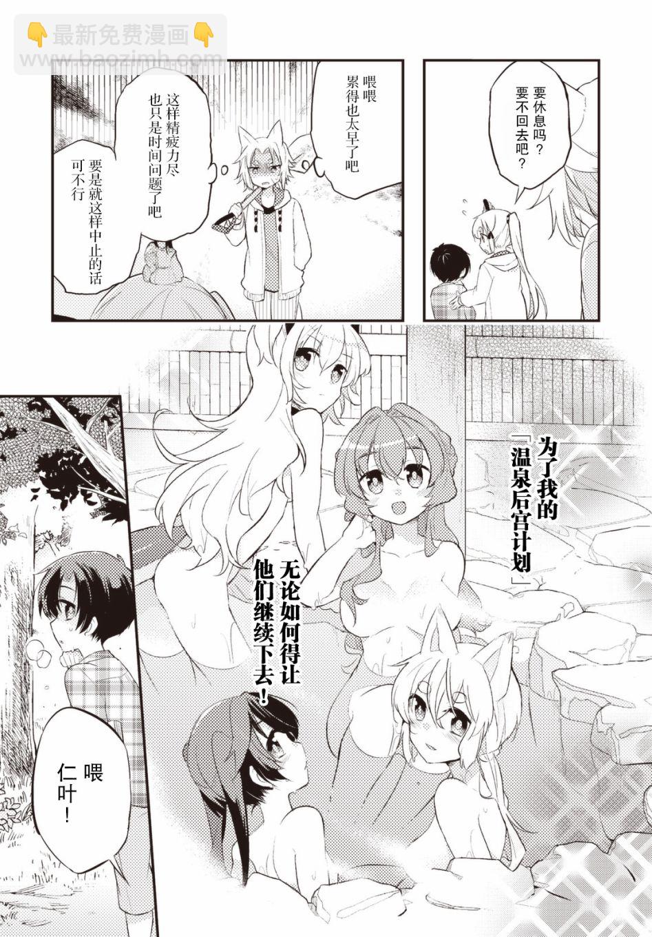 28话4