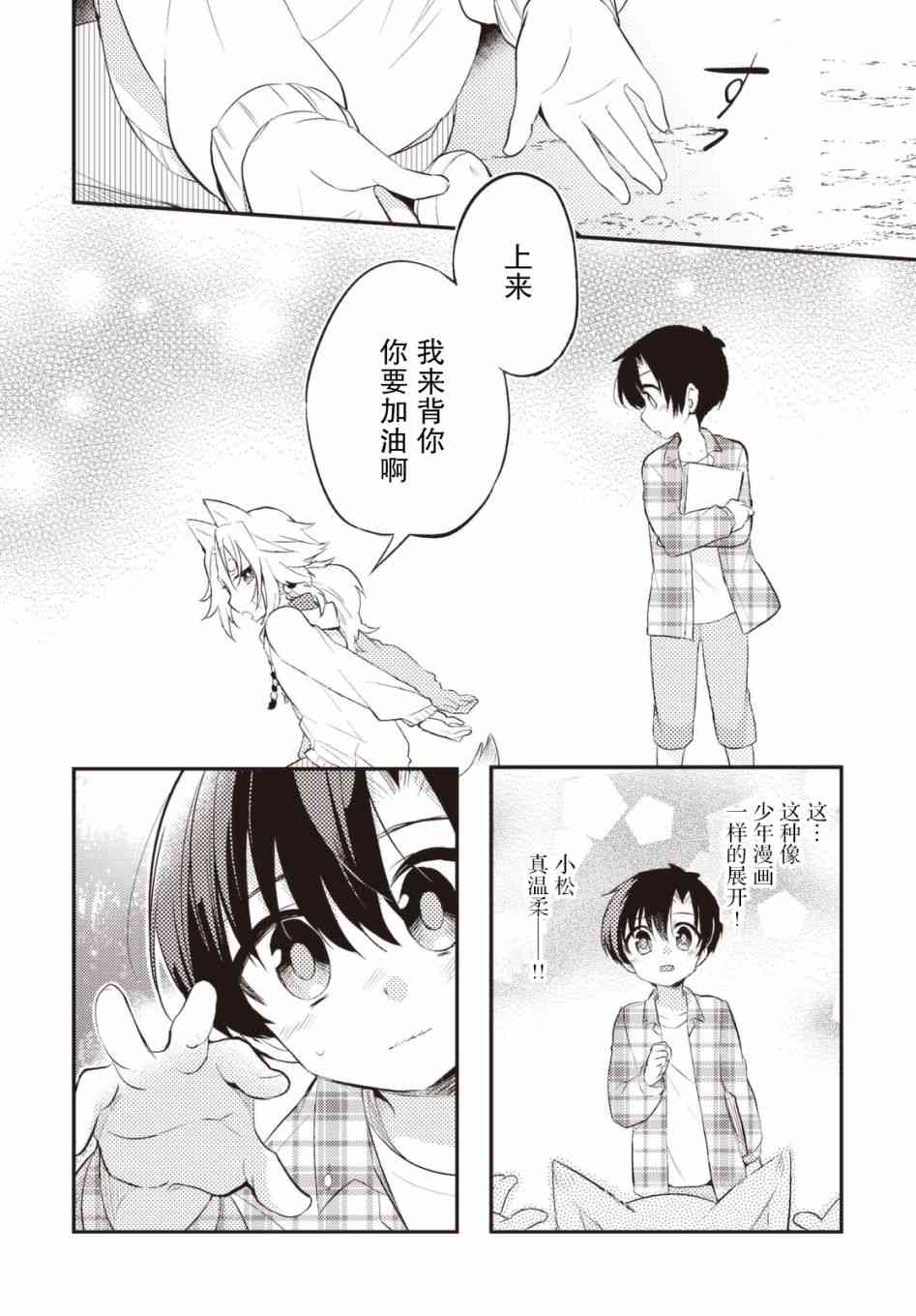 28话5