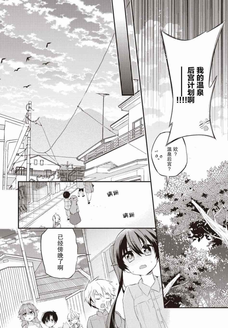28话7