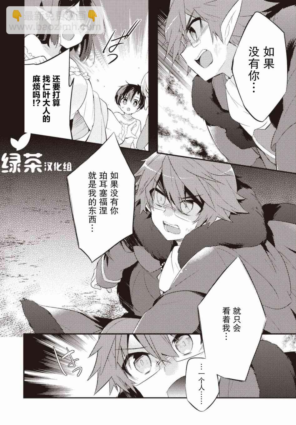 31话11