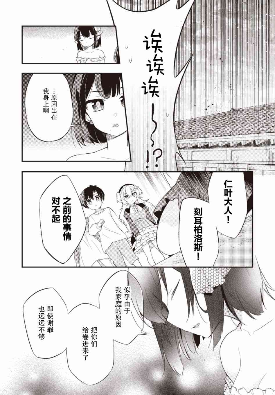 31话13