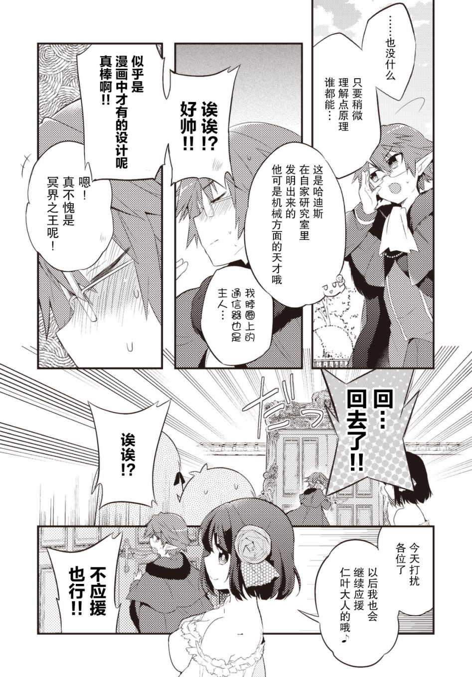 31话17