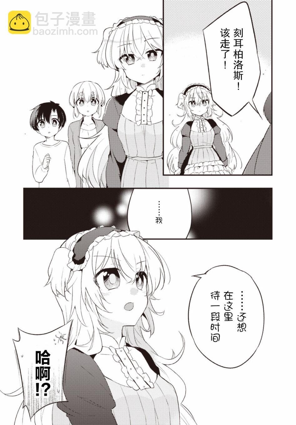 31话18