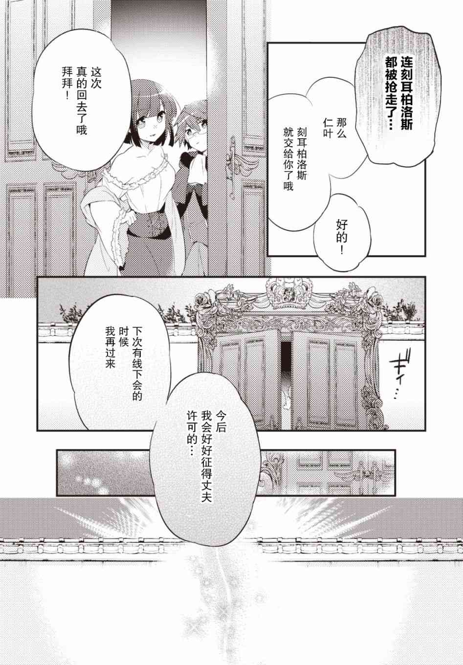 31话20