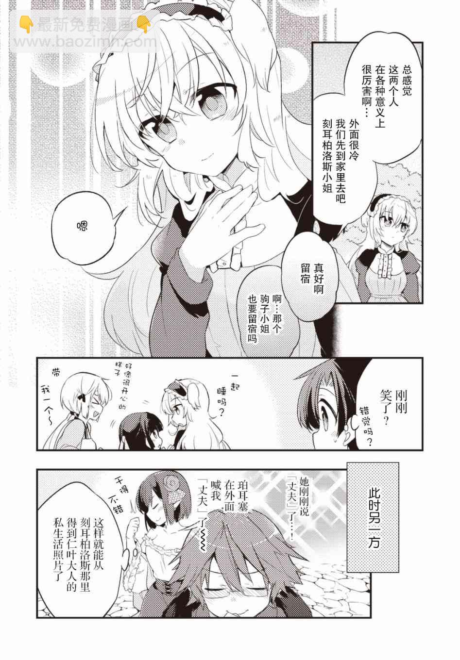 31话21