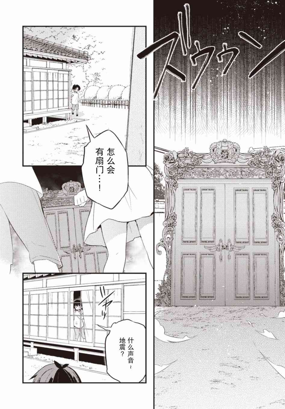 31话3