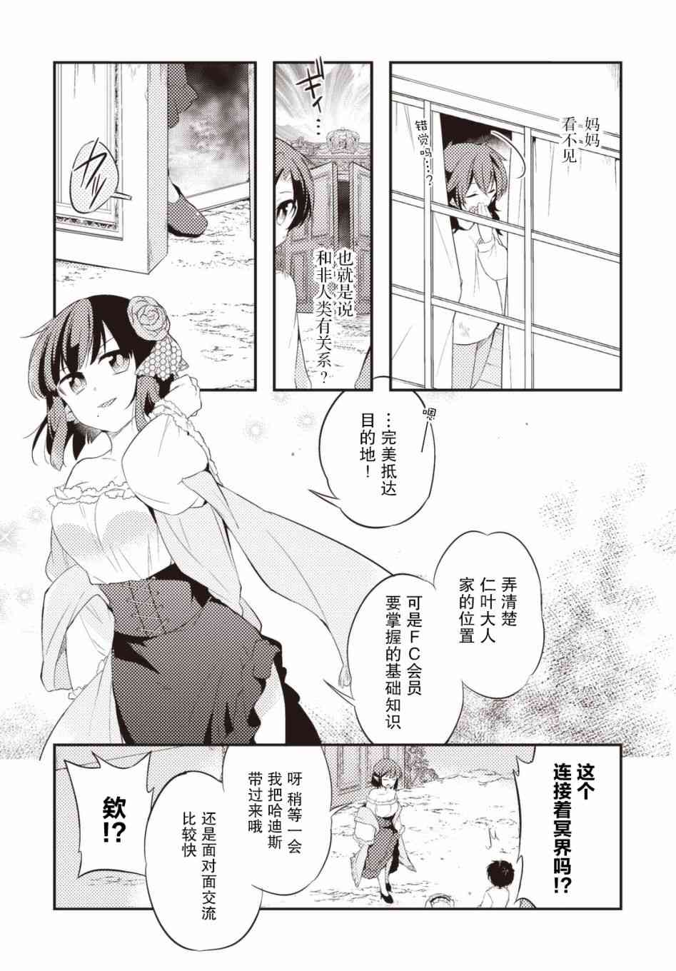 31话4