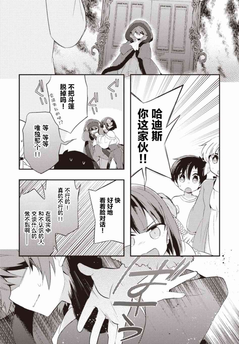 31话6