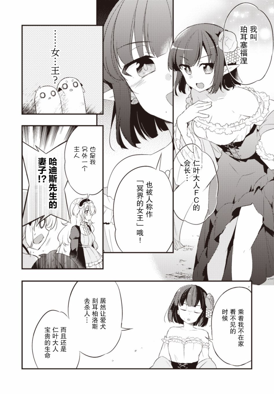 31话9
