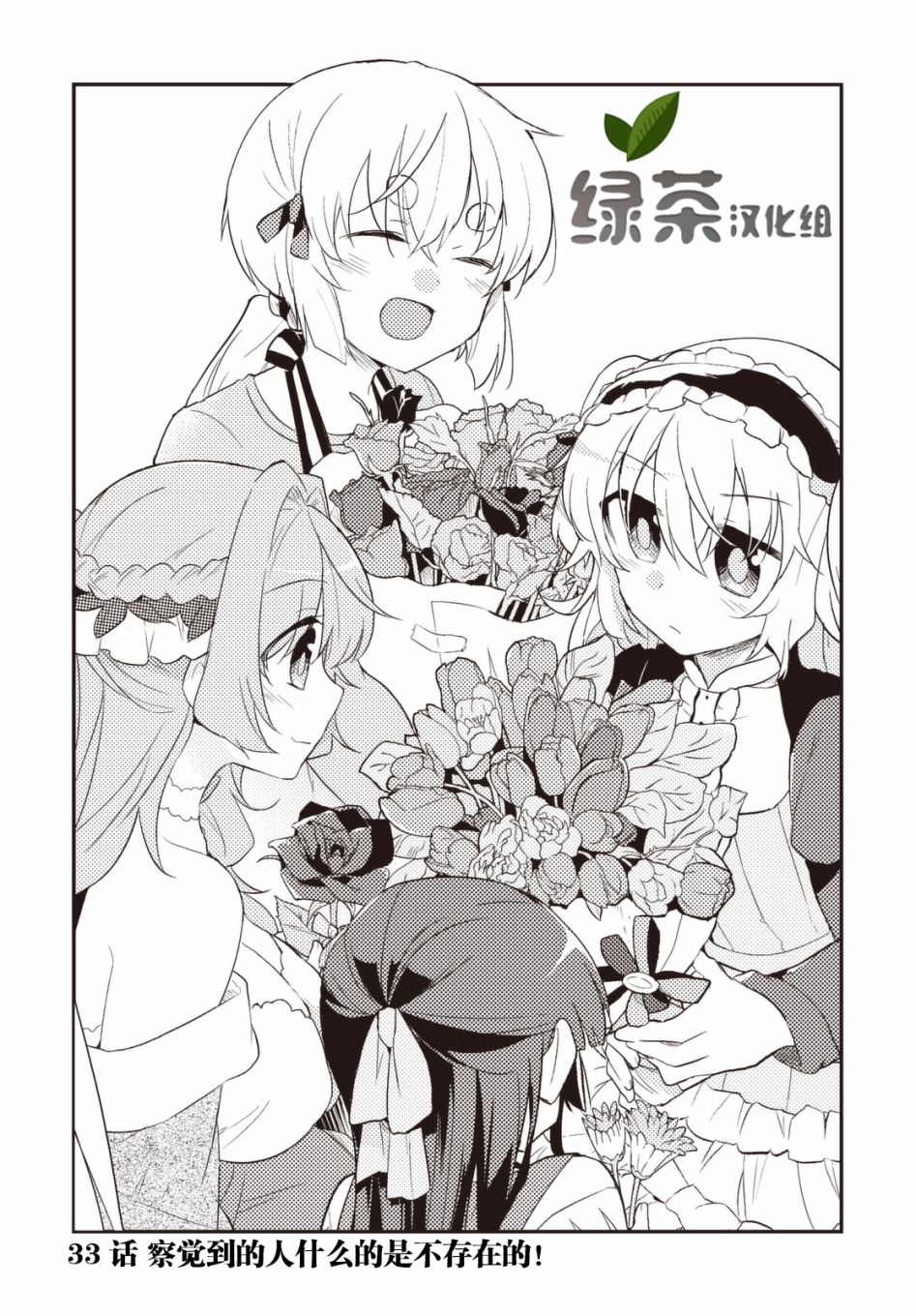33话0