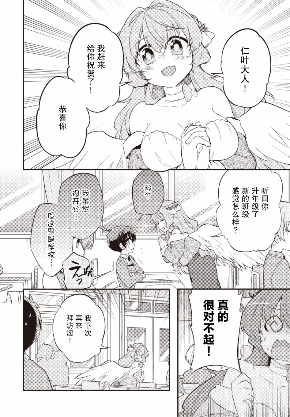 33话1