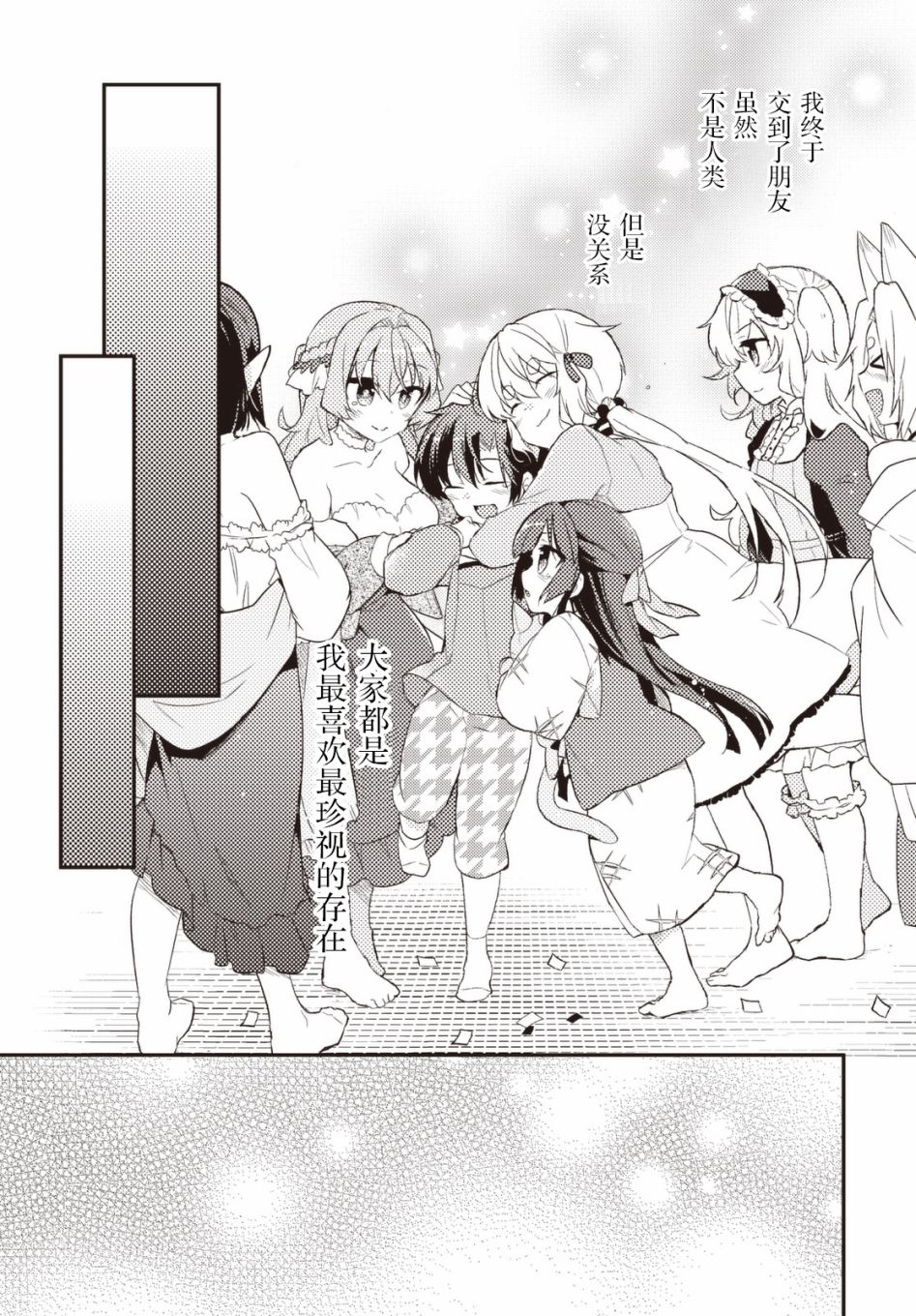 33话10