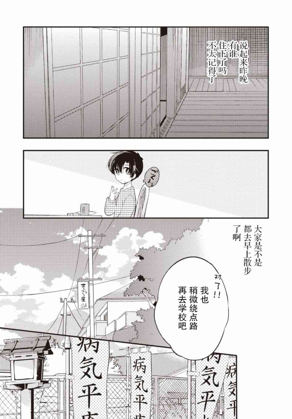 33话12