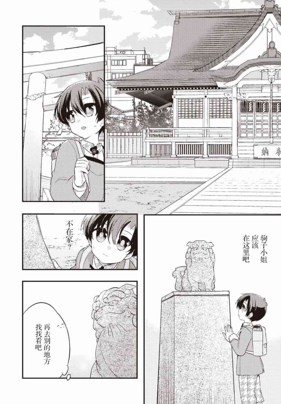 33话13