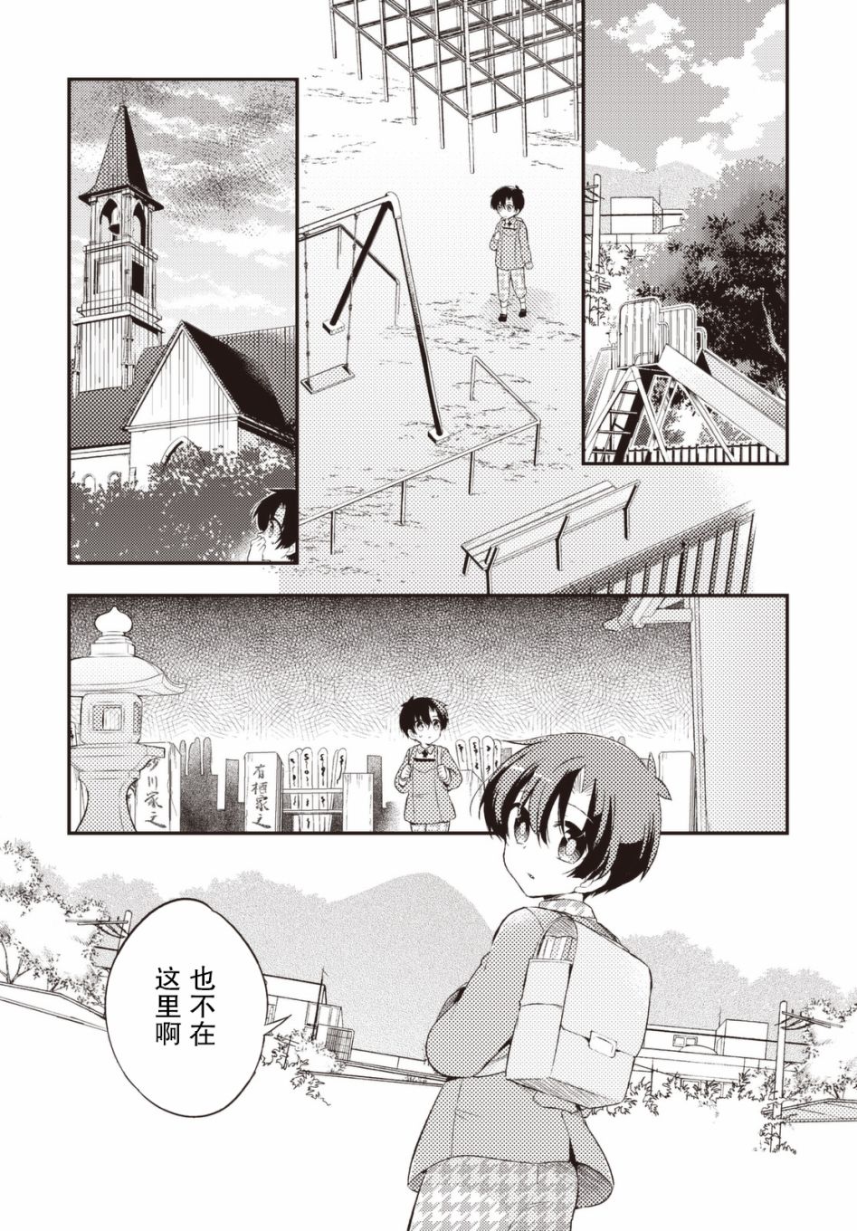 33话14