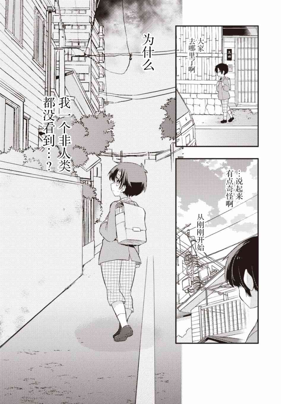 33话15