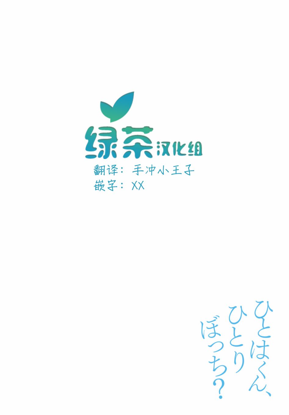 33话17