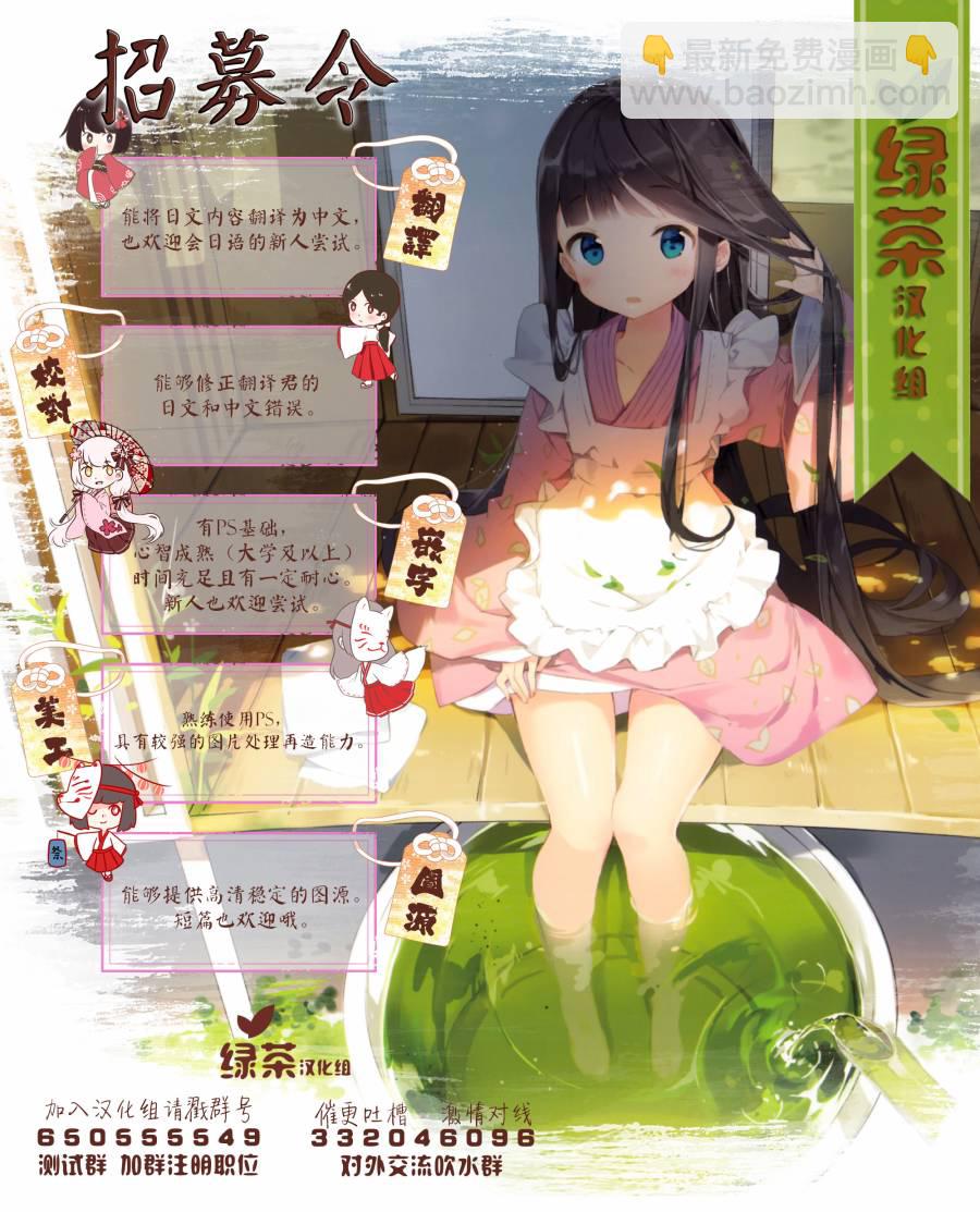 33话19