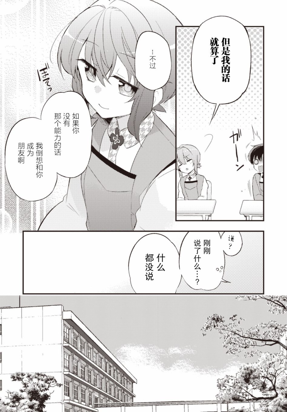 33话4