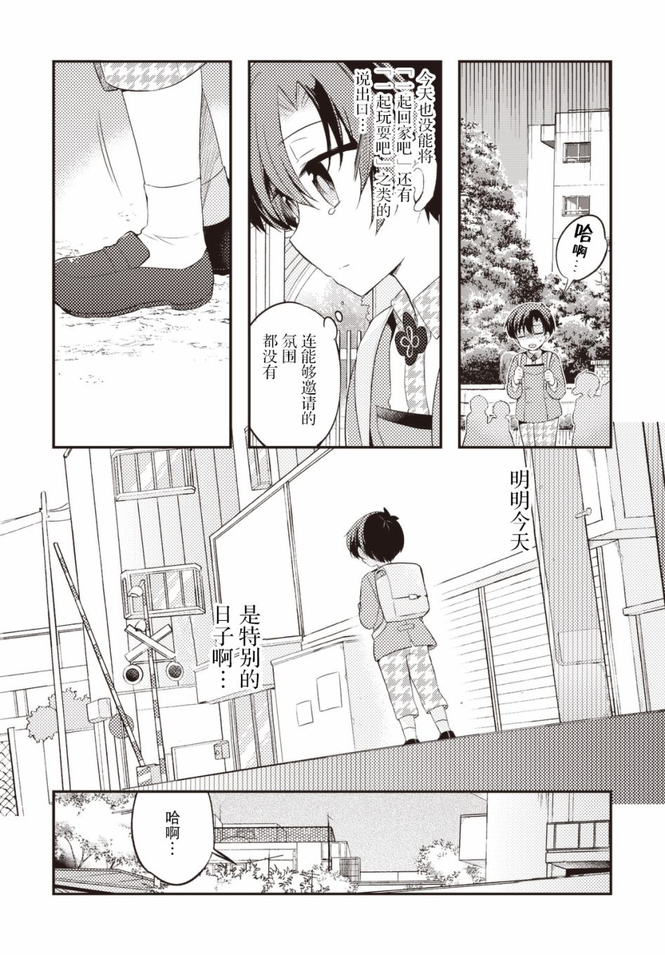 33话5
