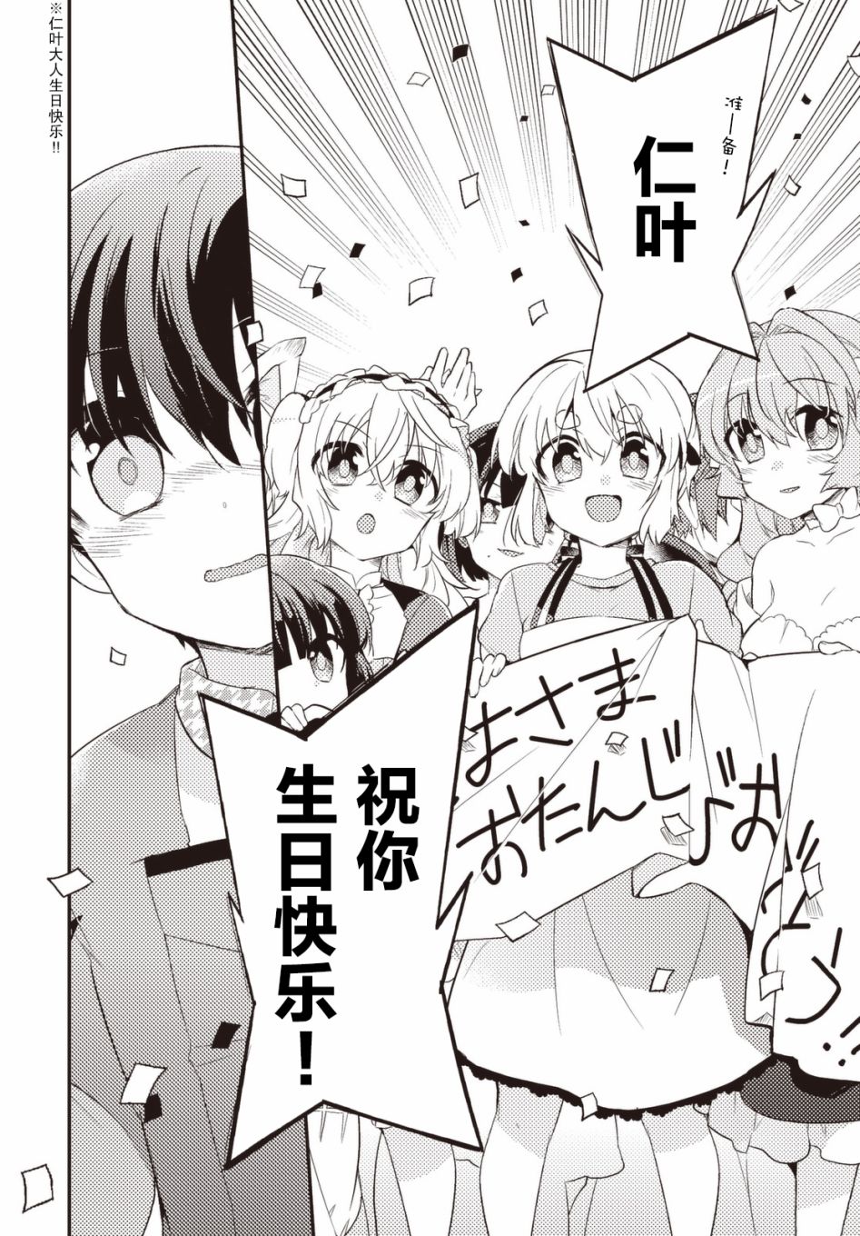 33话7