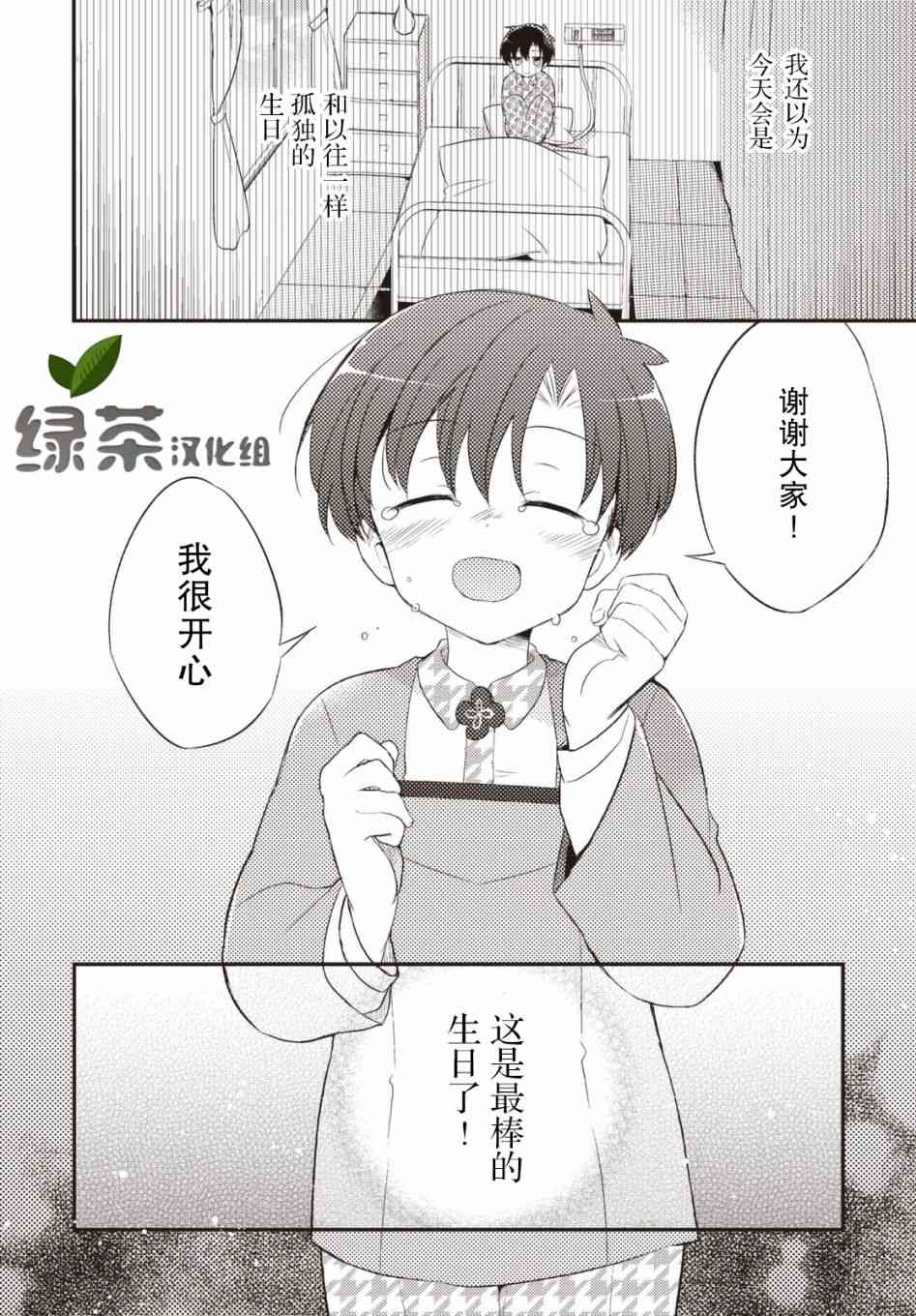 33话9