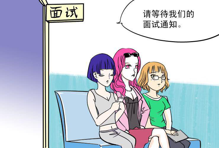 二 面试1