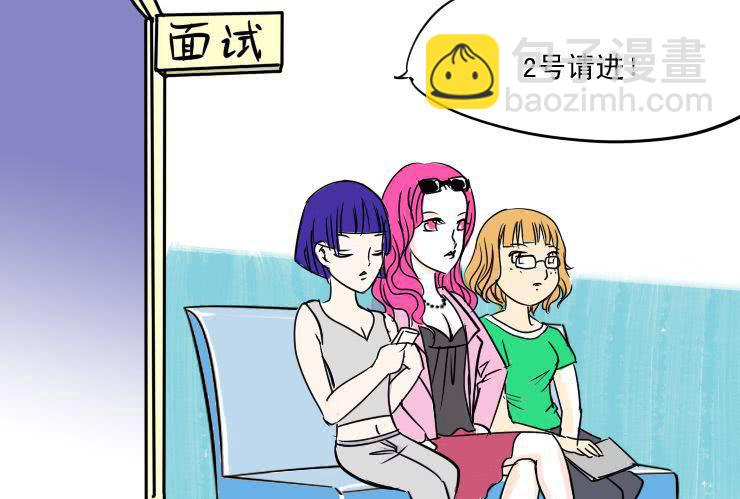 二 面试2