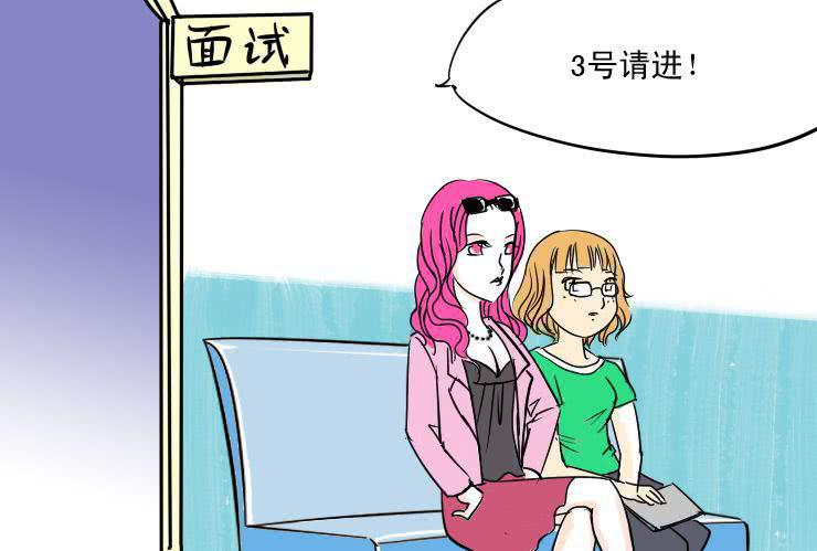 二 面试4
