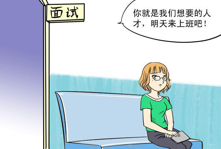 二 面试5