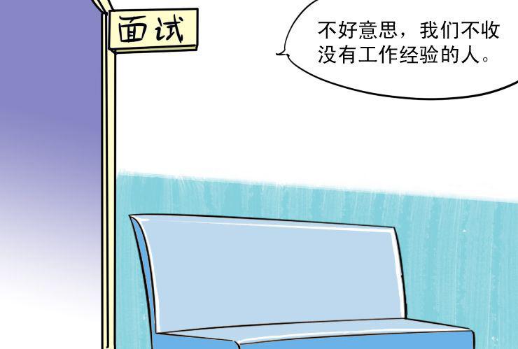 二 面试8