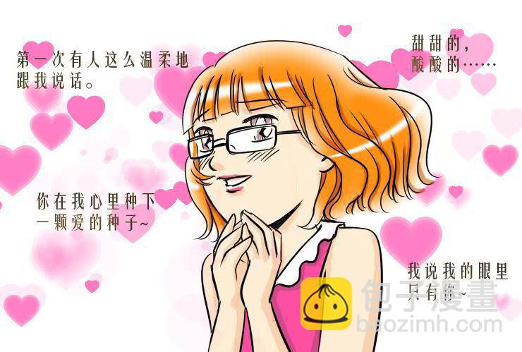 四 白马王子4