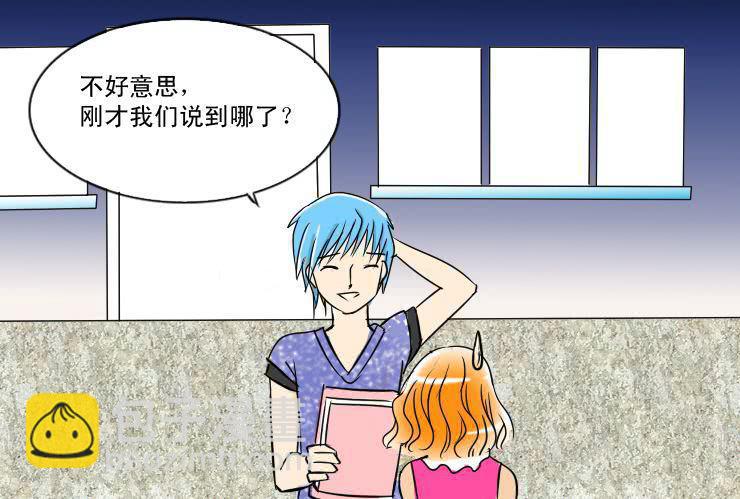 四 白马王子8