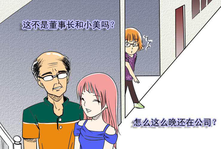 十 羡慕嫉妒恨而已5