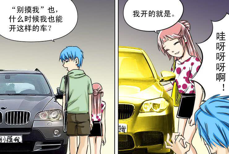 十四 巧遇1