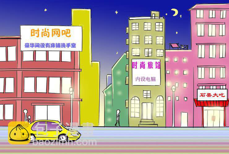 十四 巧遇5