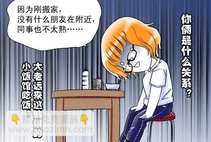 十五 小丝丝VS白富美2