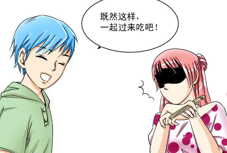 十五 小丝丝VS白富美3