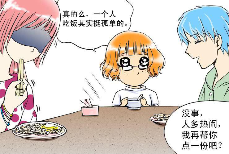 十五 小丝丝VS白富美5