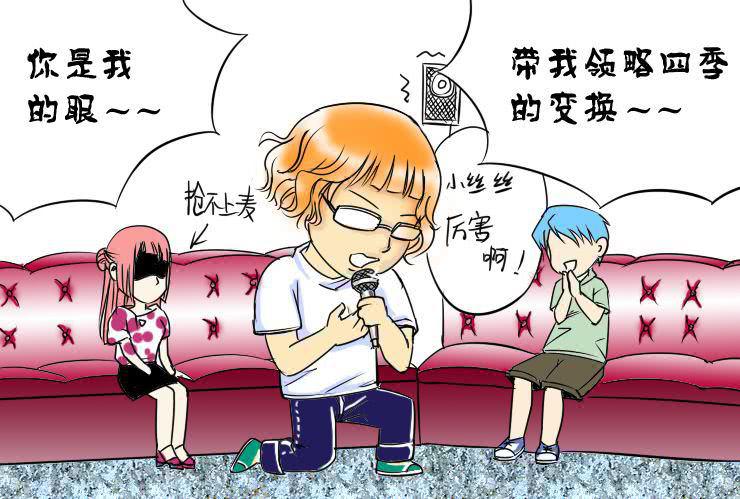 十五 小丝丝VS白富美7